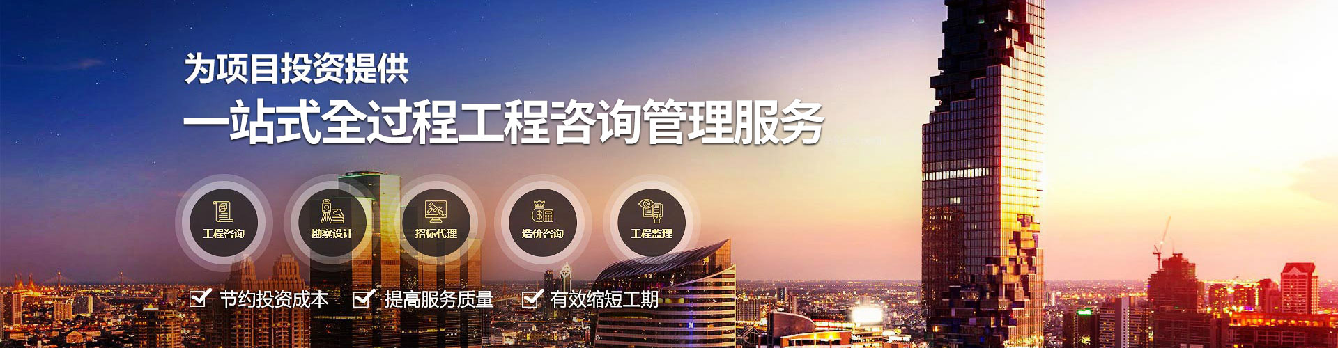 湖北穎山建設有限公司