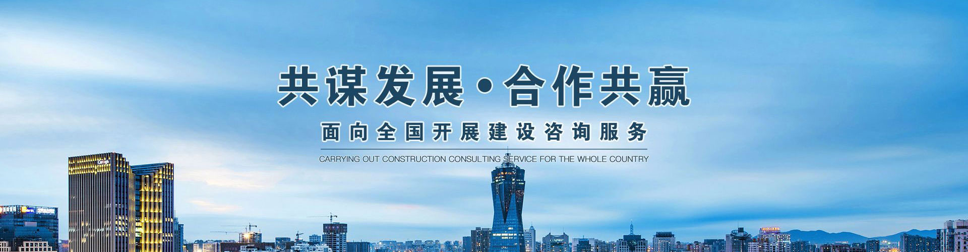 湖北穎山建設有限公司